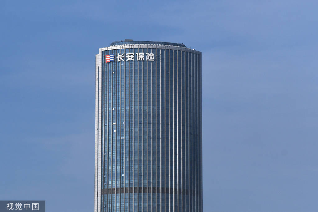 据长安责任保险股份有限公司(下称长安保险)官网7月17日披露,经公司第