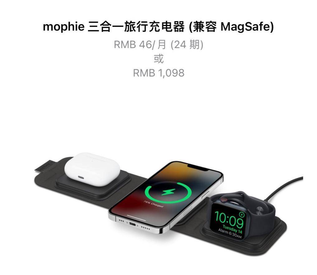 mophie 发布苹果三合一旅行充电器：兼容MagSafe，1098 元_手机搜狐网