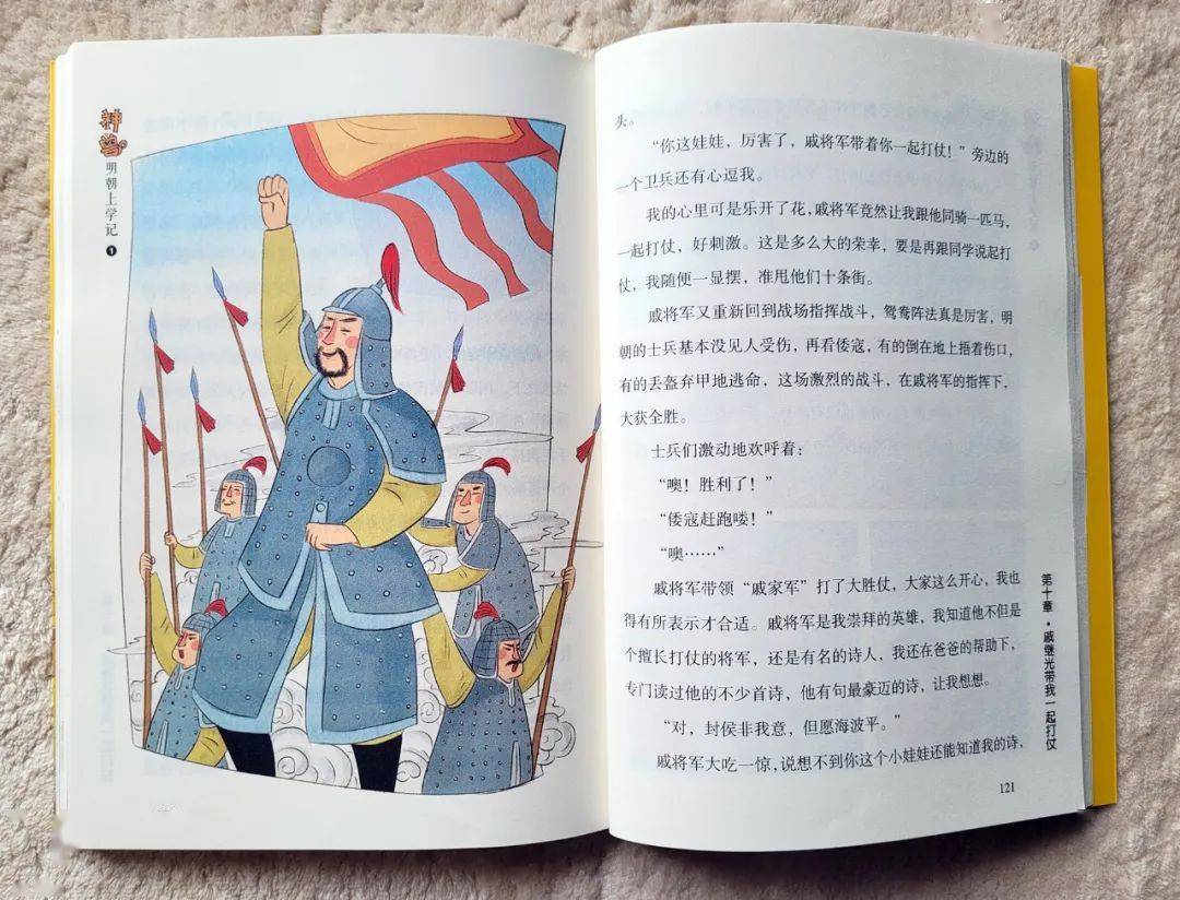 穿越明朝,带你经历明朝私塾,科举及古人市井生活,与名人交往,了解重大