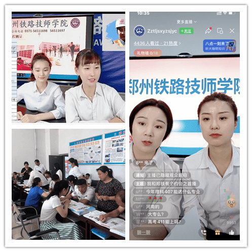 国资郑州铁路技师学院持续掀起劳动竞赛大干实干热潮_技能_招生_大赛