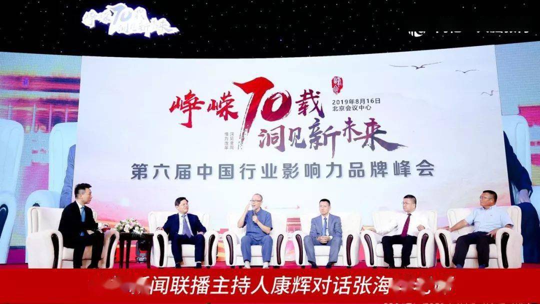 对话尚忆创始人张海洋老师