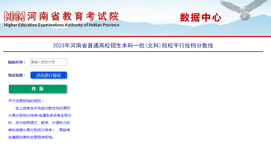 录取高考查询结果怎么查询_高考录取结果查询_查询高考录取结果网站