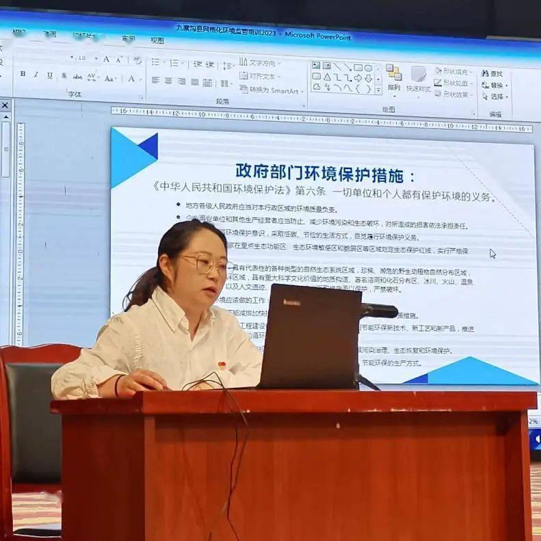 平安九寨 | 九寨沟县开展网格员技能“大培训”“大比武”活动