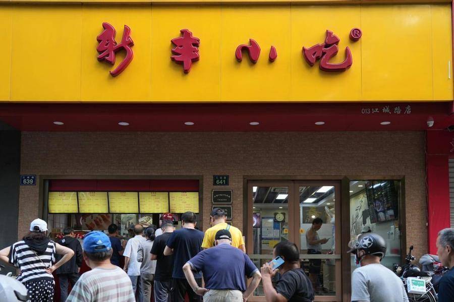 品味宋韵美食,探店江南特色小吃品牌—新丰小吃_杭州_虾肉_杭城