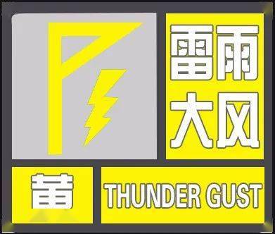 德州开启"降雨模式"!_降水_气温_天气