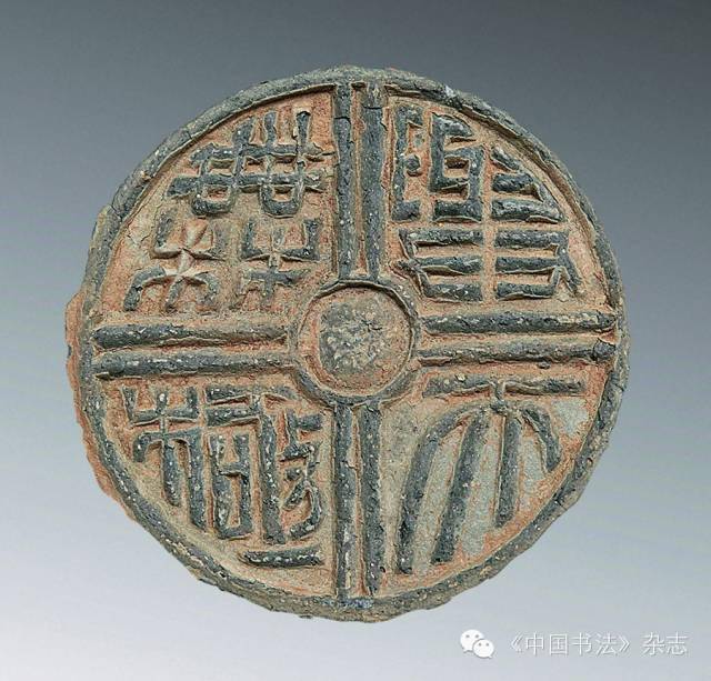 泾博课堂｜瓦当：从实用到艺术的产物_手机搜狐网