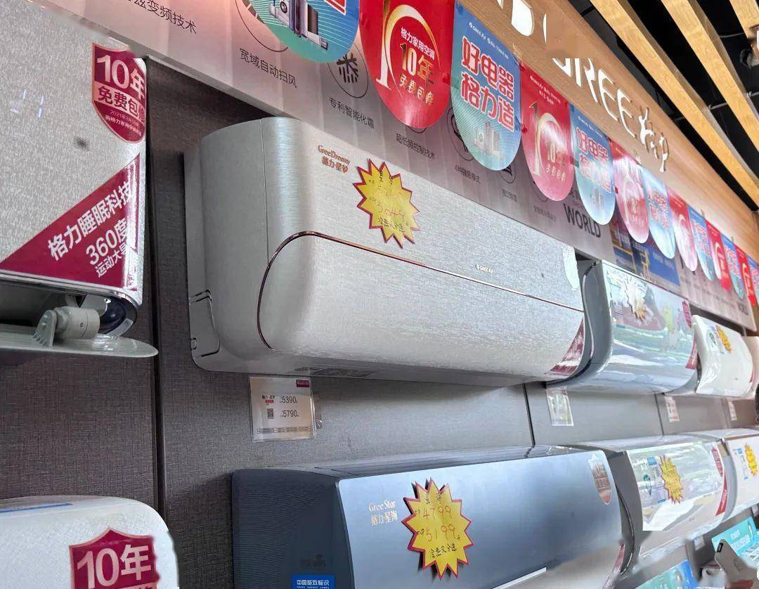 空调排行榜前十名_世界空调品牌排行榜前十名空调品牌排行(2)