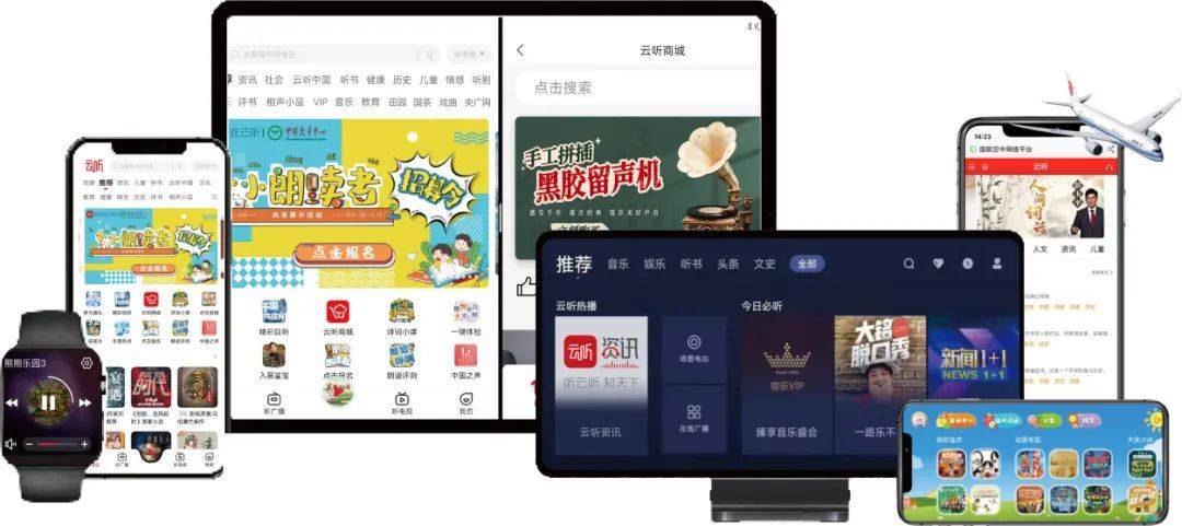 也可以在节目 海报,文字简介的多个位置露出,既可以冠名节目和活动