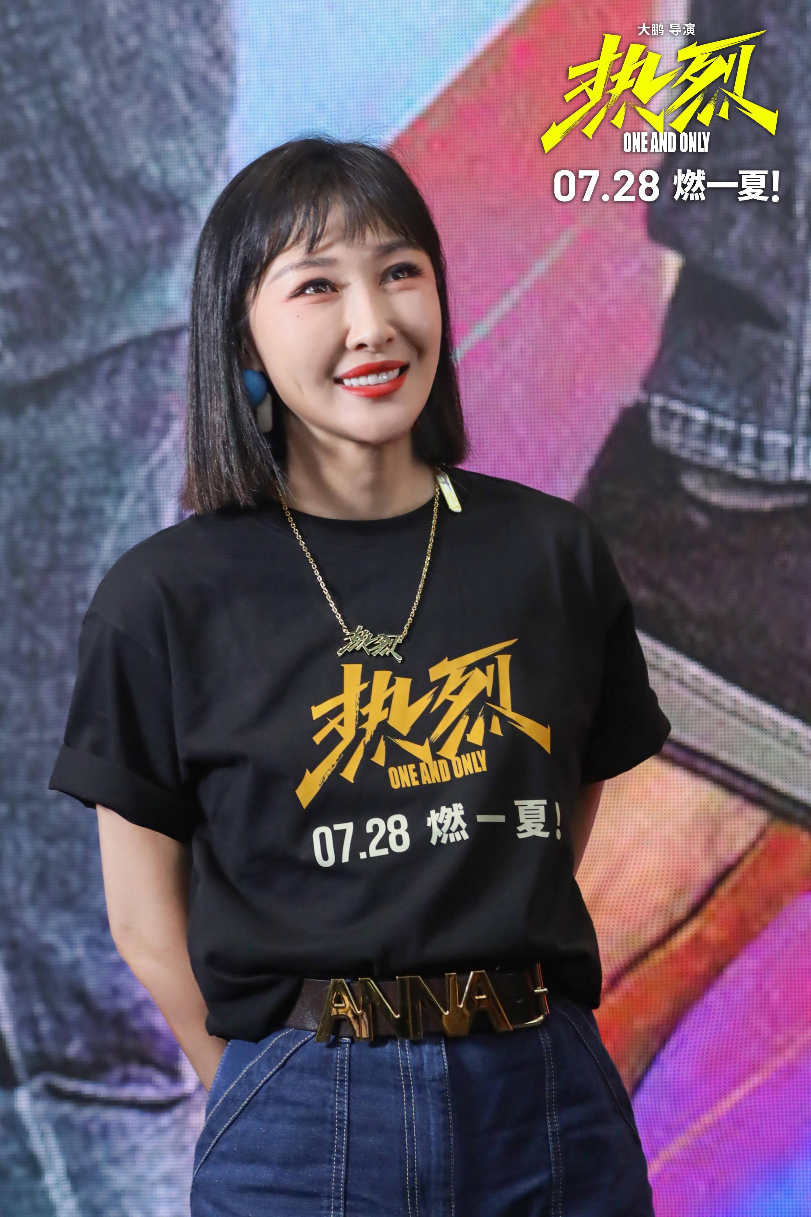 安利入股不亏谈到《热烈》陪伴电影一路走来的总制片人陈祉希坦言