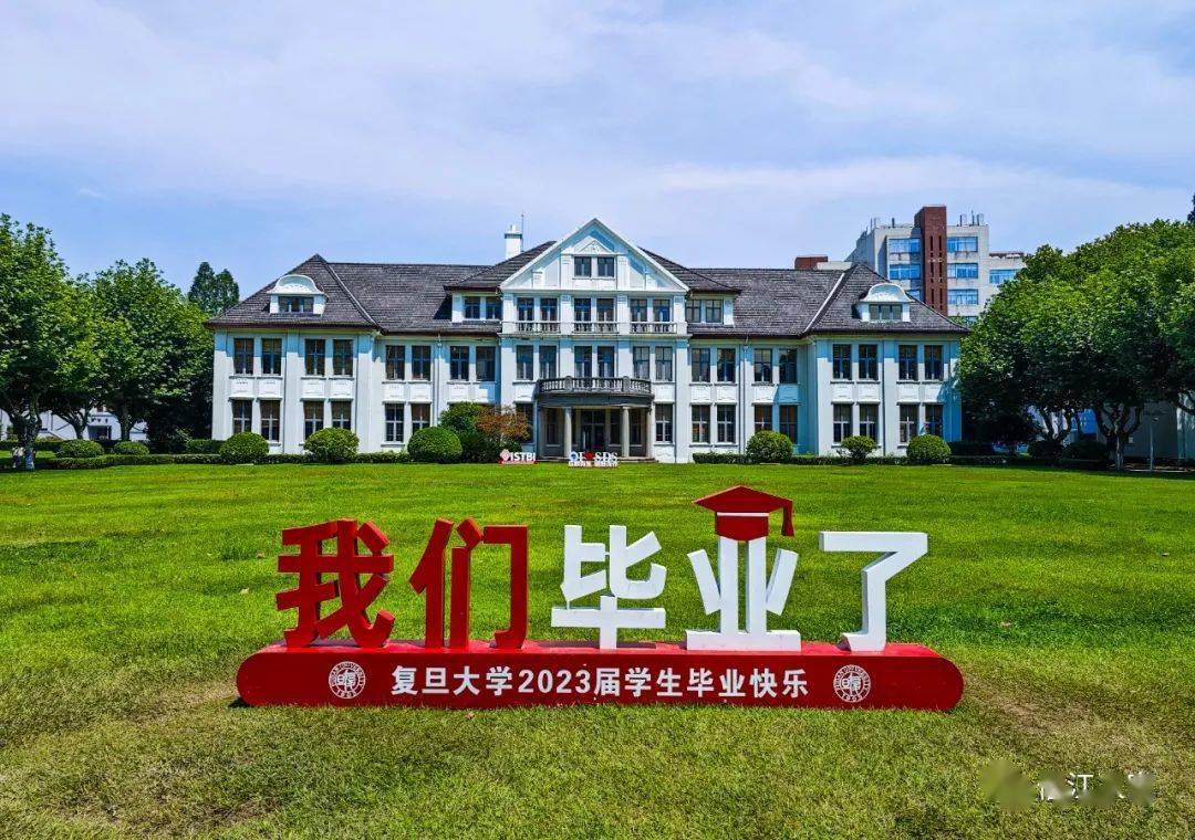 复旦大学站标识往 期 回 顾74青春万岁:新中国美术的青年时代(下)