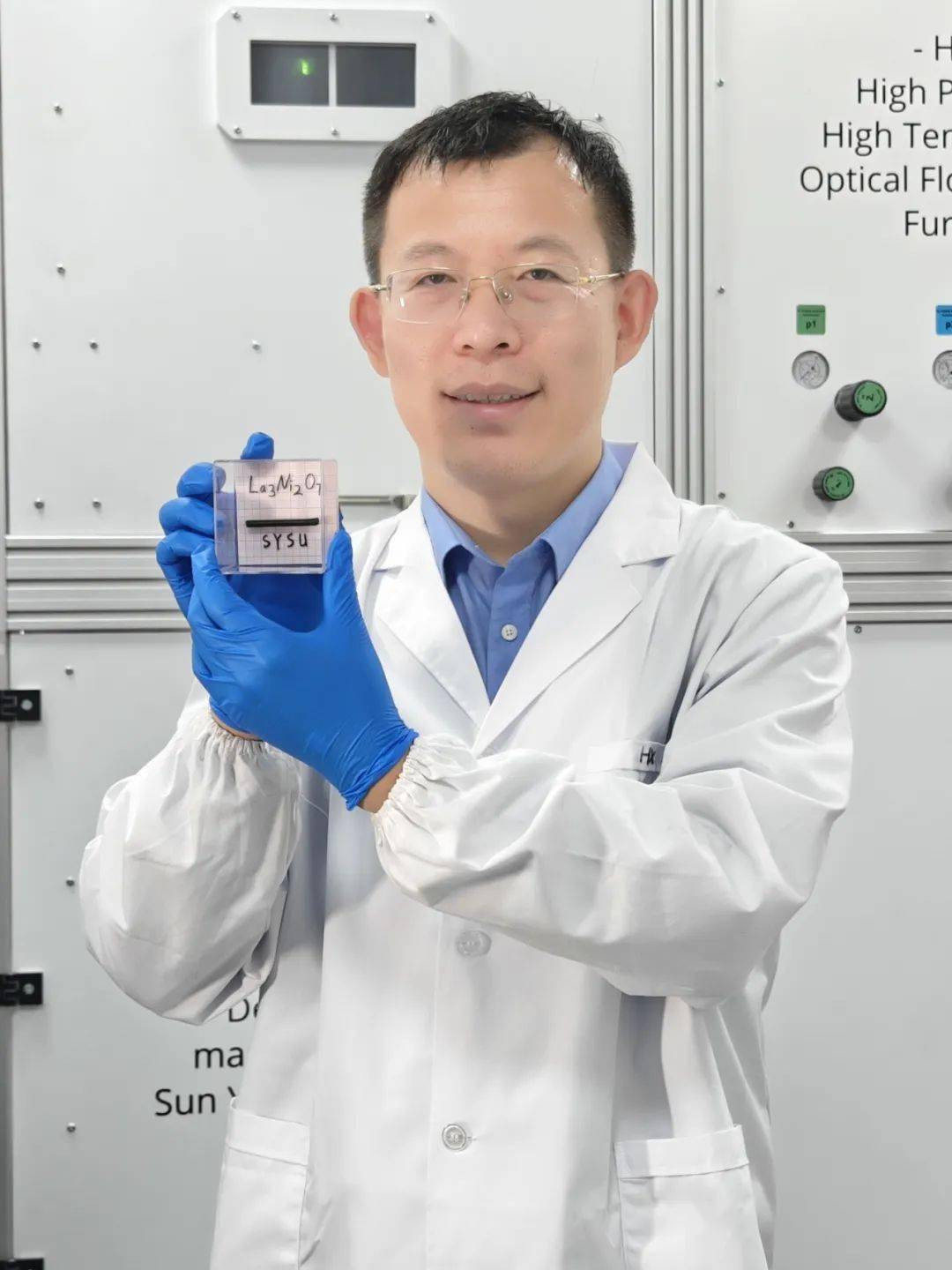 中山大学科学家，全球率先发现！-中山大学科学家