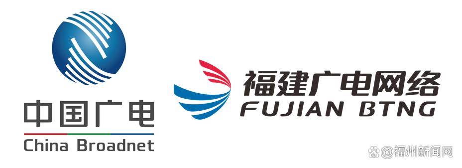 福建广电网络集团以广电网络为平台，做大做强党媒政网，持续推动电视宽