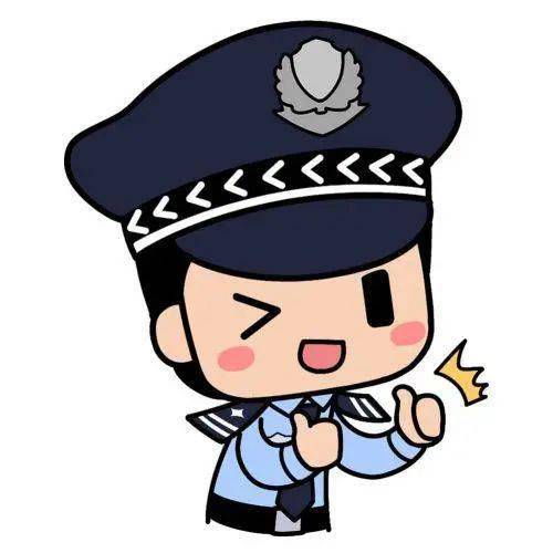 郧西"熊孩子"玩游戏险被骗 机智求助民警避免损失_手机_好友_陌生人