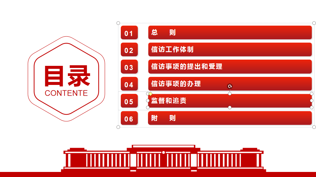 近期,鄂尔多斯市委政法委机关队建科干部王珏,机关党委负责人呼项如