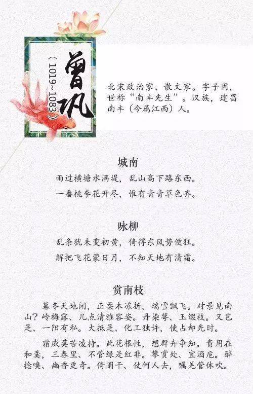 ​唐宋八大家的二十四首诗词名篇，哪首令你印象深？从外在看内在，从别人看自己！