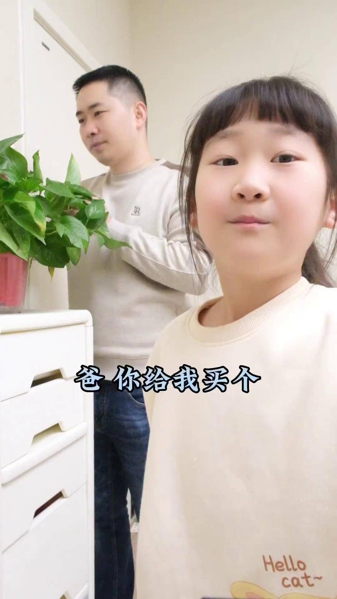 小橙子和爸爸的斗嘴日常搞笑父女 儿童dha就选星鲨 星鲨 dha 搞笑萌宝