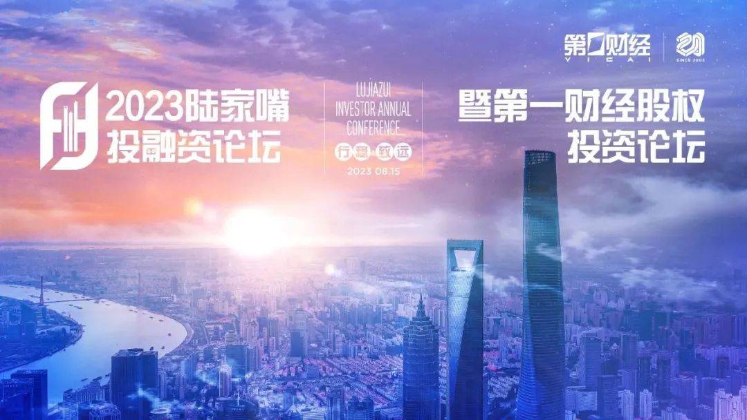 投资排行_2023年TOP100投资人榜单