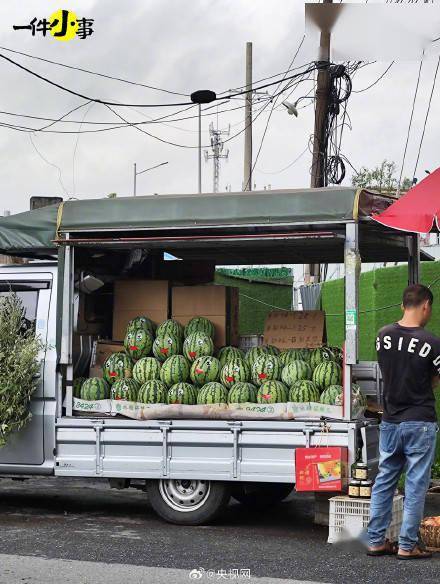 沦陷在夏天的西瓜摊_必备_来源_来自
