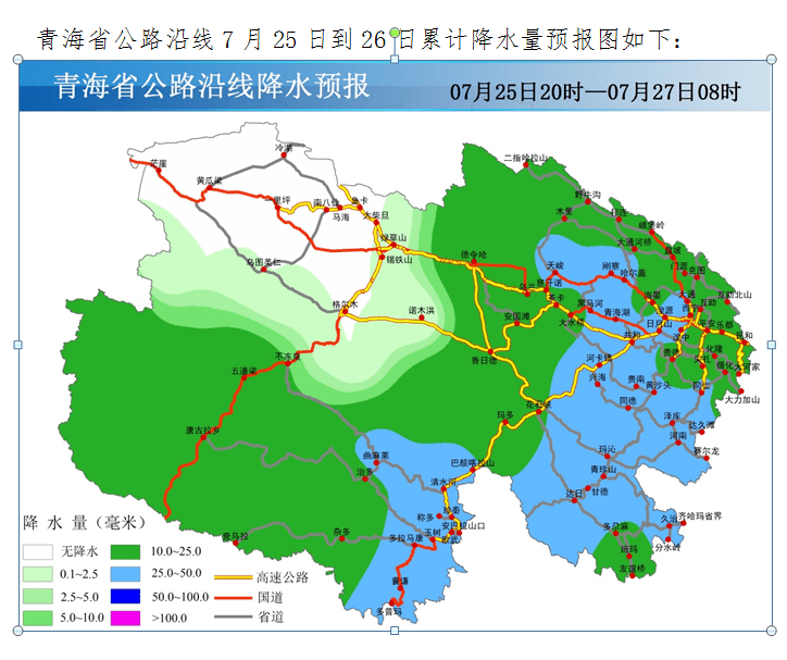 全省预警信息_工作_山洪_地区
