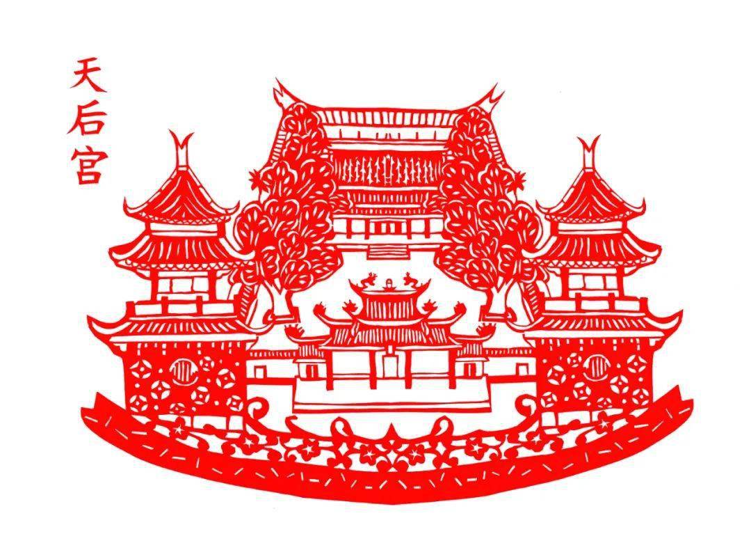 各地动态 | 22处世遗点剪纸荟萃——献礼泉州申遗成功2周年_遗址_洪雅