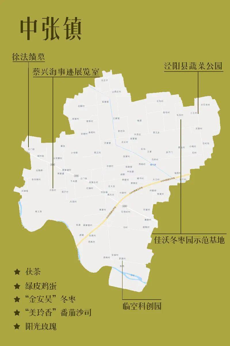 泾阳县详细地图全图图片