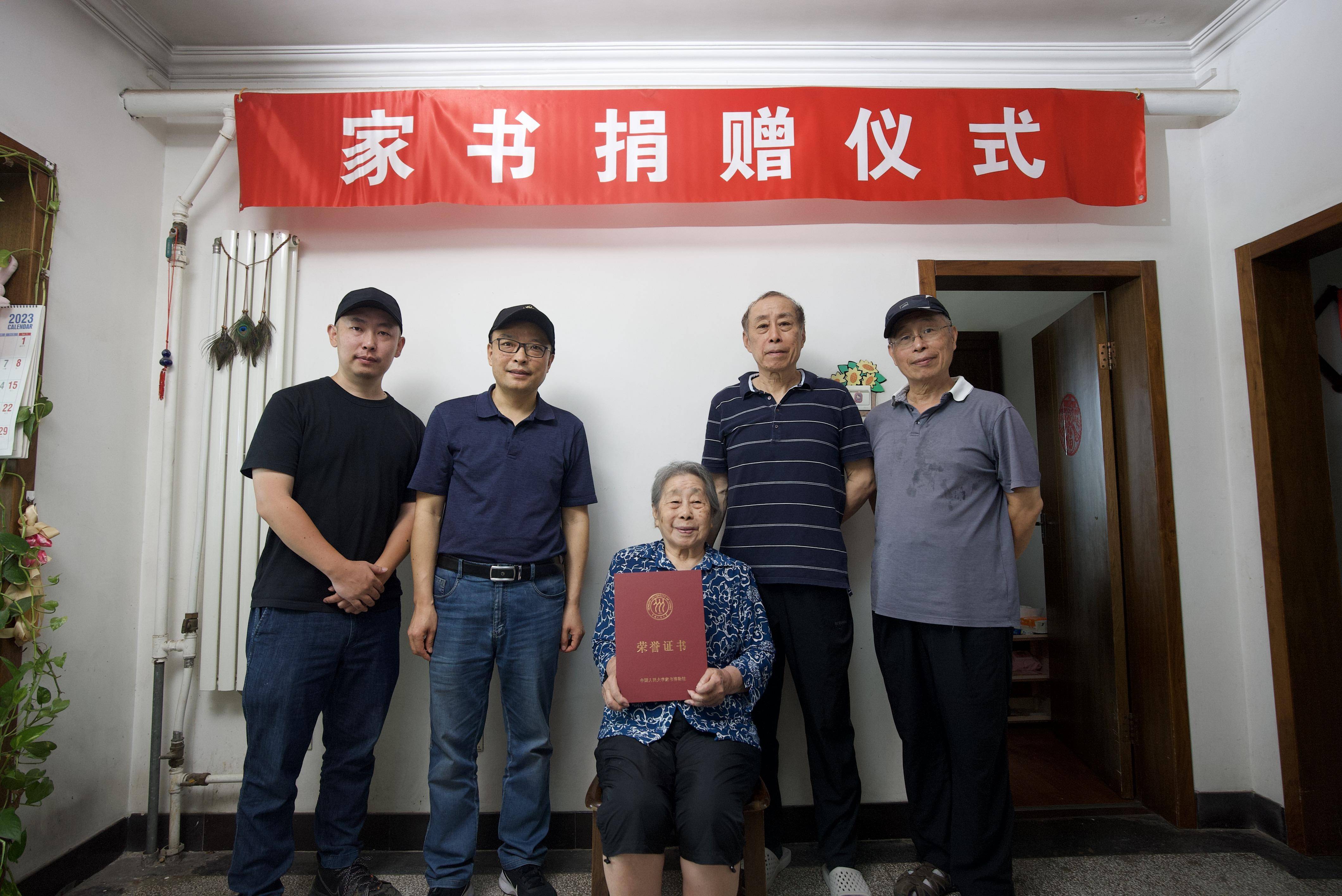 写信者是老人的丈夫吴宝光,信件来自抗美援朝战争前线