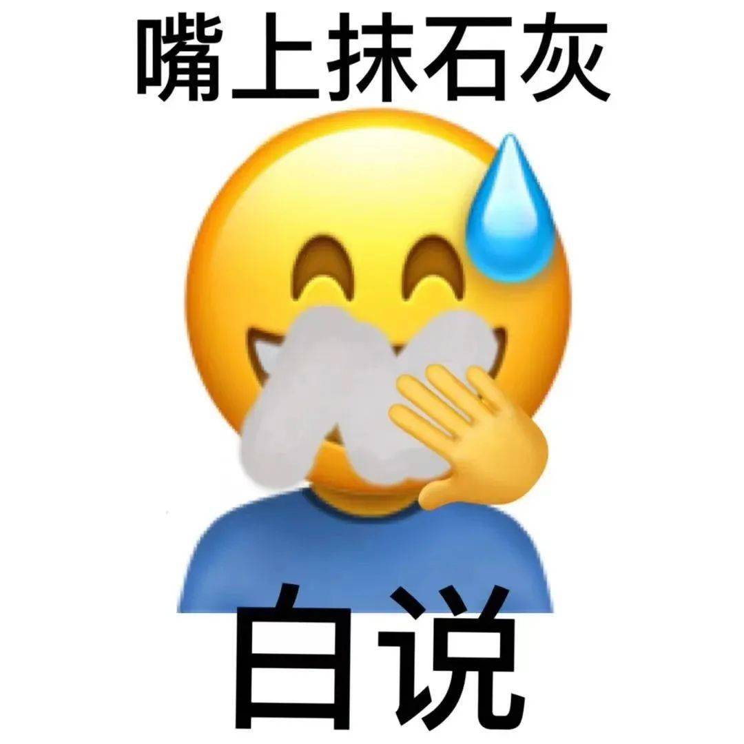 阴阳怪气表情包 | 向快乐报道_微信_方法_版权