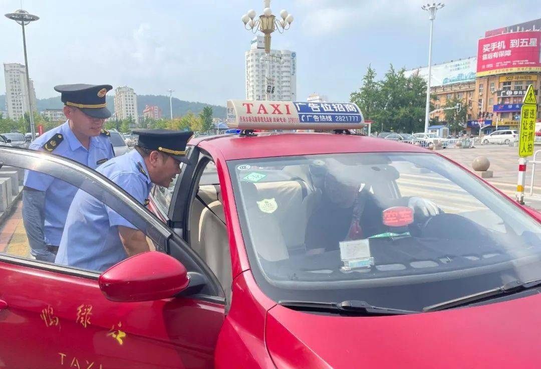 即日起,丹东出租车行业大整治!遇到这些行为果断举报!