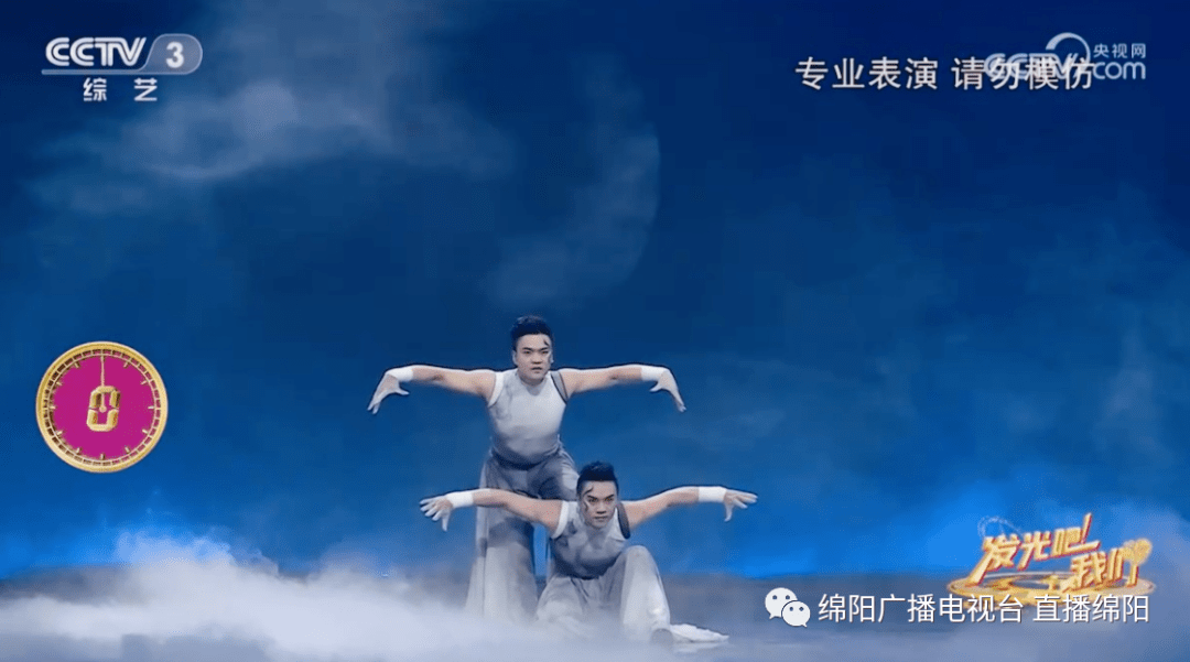 《黄金100秒》舞台上"梅开四度" 江油双胞胎兄弟"以舞传情"