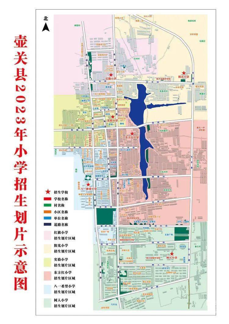 壶关常平中学是公立学校吗_壶关常平中学_壶关常平中学高中部