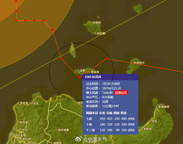 台风杜苏芮路径拐了个直角？气象科普：地形因素和路径图制图影响所致 -第1张图片-面佛网
