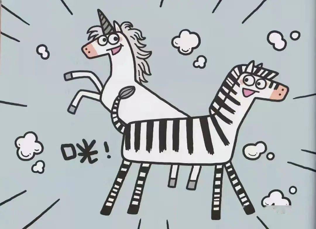 咣!——独角兽和斑马"树",哒哒哒."房子",哒哒哒.咣!