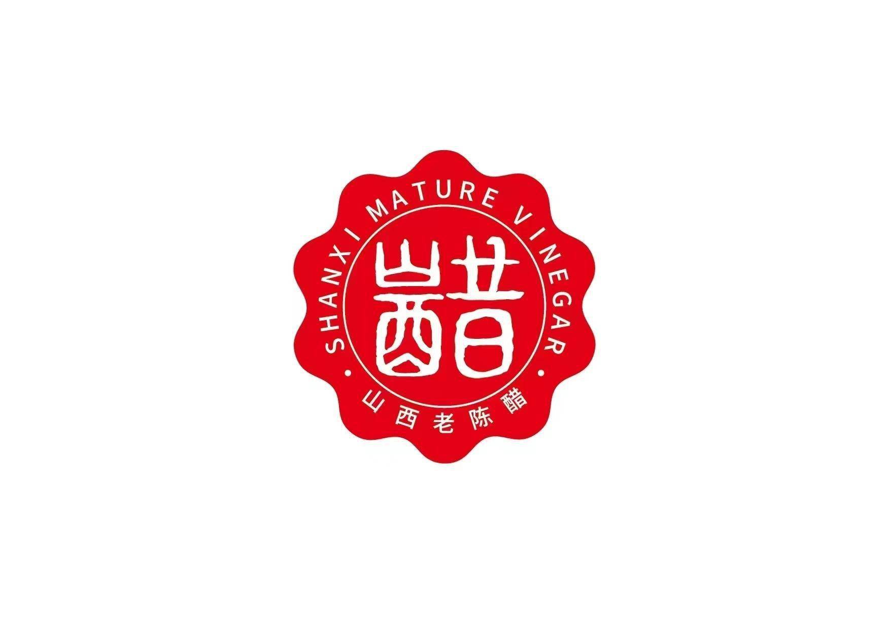 山西老陈醋 ,清徐陈醋logo,ip吉祥物发布_产业链_发展_调味品