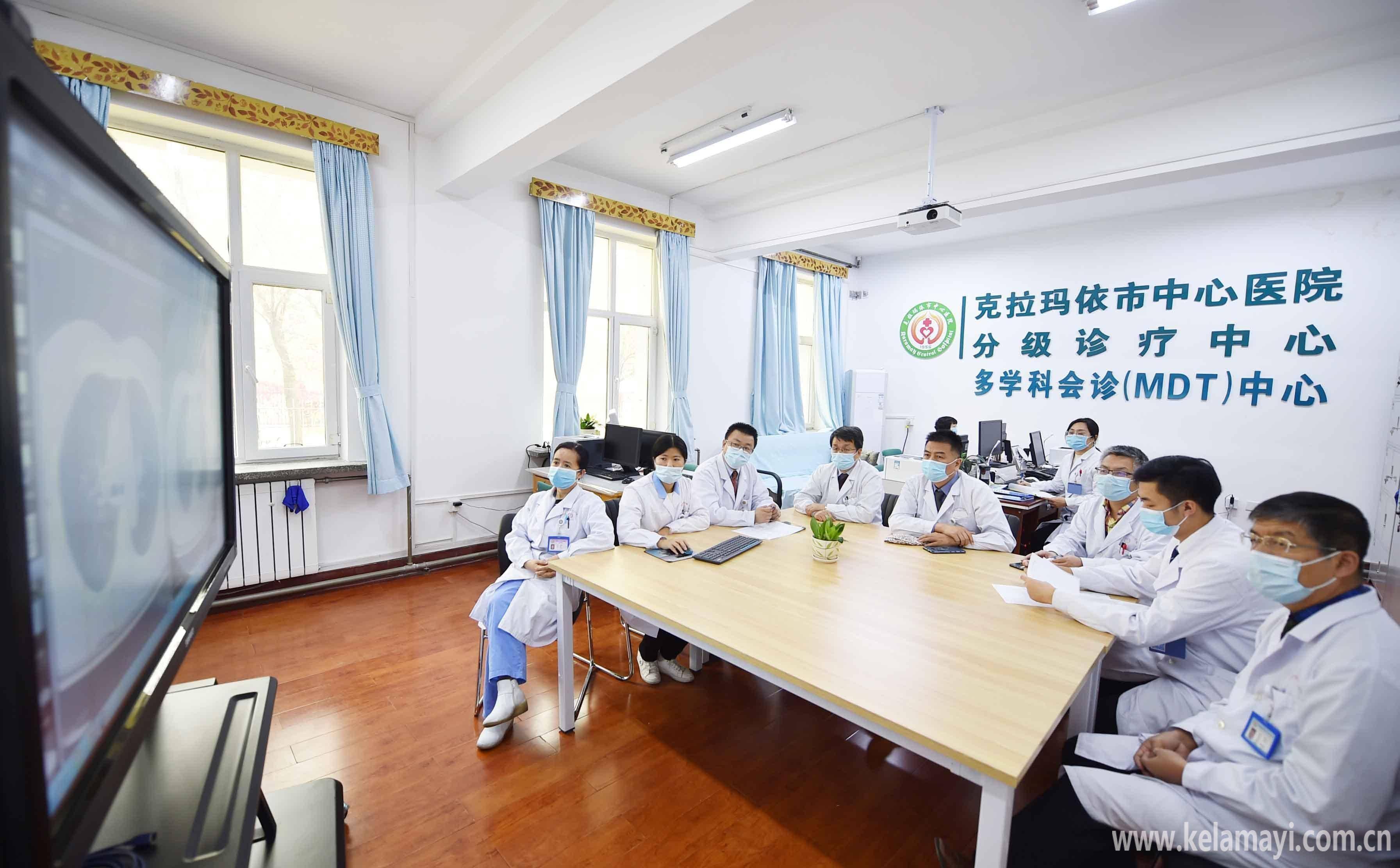 克拉玛依市中心医院mdt（多学科协作）专家团队为患者会诊，提供“一站式