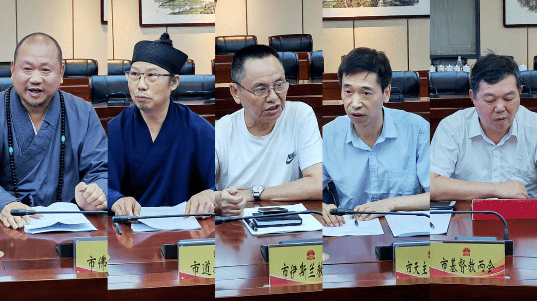 【动态】欧阳瑞丰出席全市宗教界代表人士座谈会_交流_条例_活动