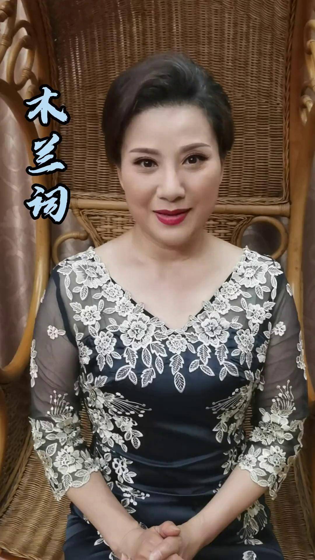 纳兰性德—《木兰词》经典咏流传 每天学习一点点 越剧陈飞