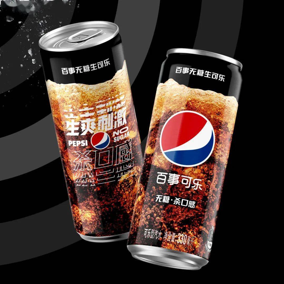 百事旗下运动饮料propel包装换新,更动感了!_产品_品牌_功能