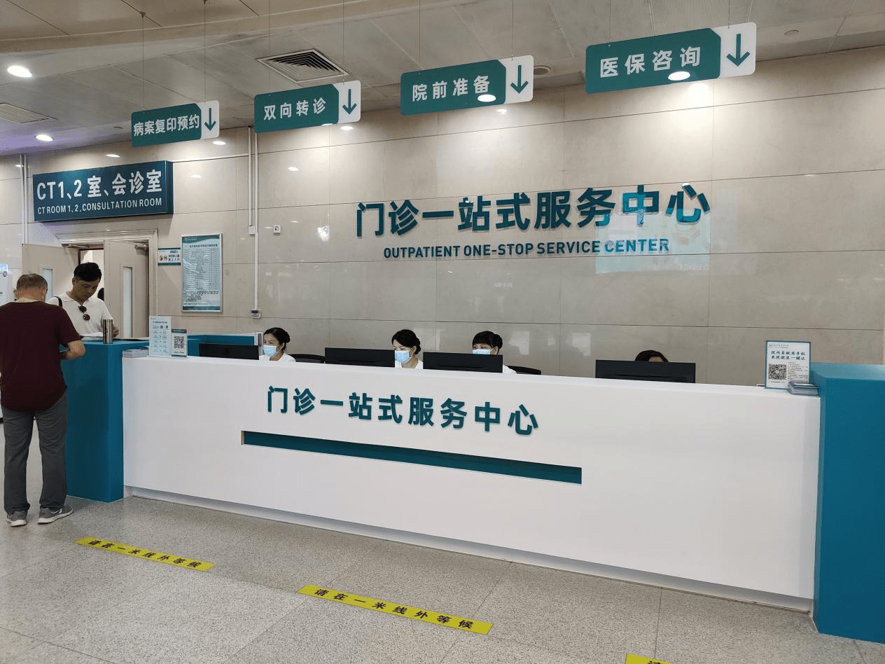 北京肿瘤医院、顺义区跑腿挂号，外地就医方便快捷的简单介绍