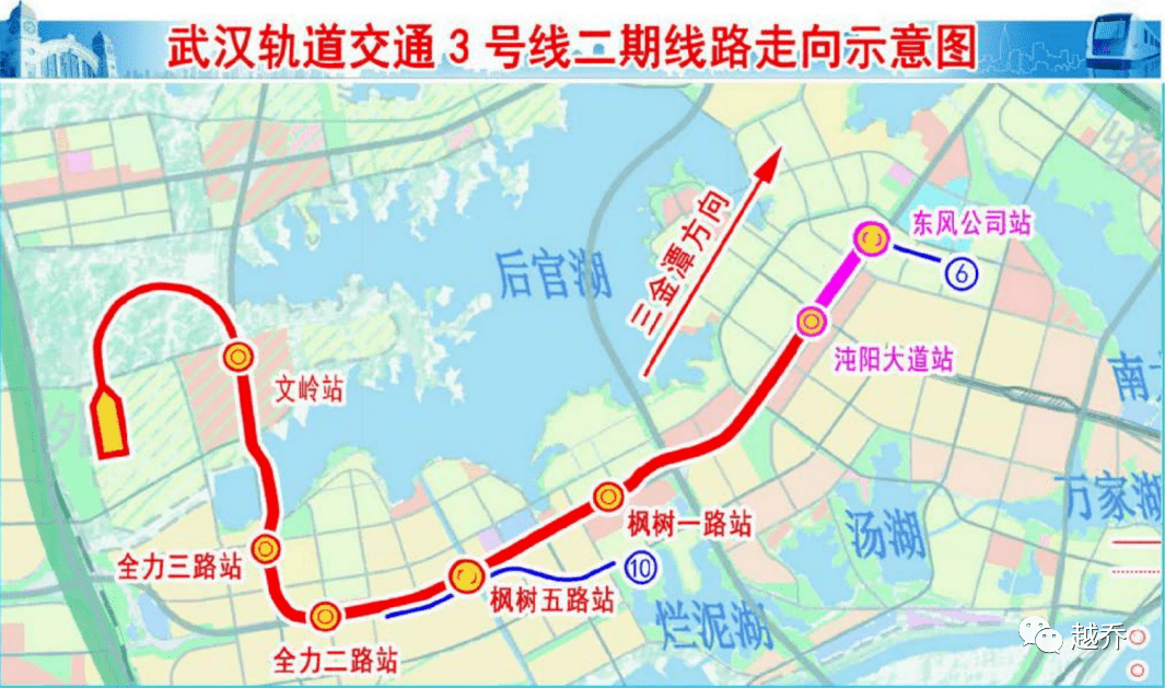 武汉地铁23号线公示图片