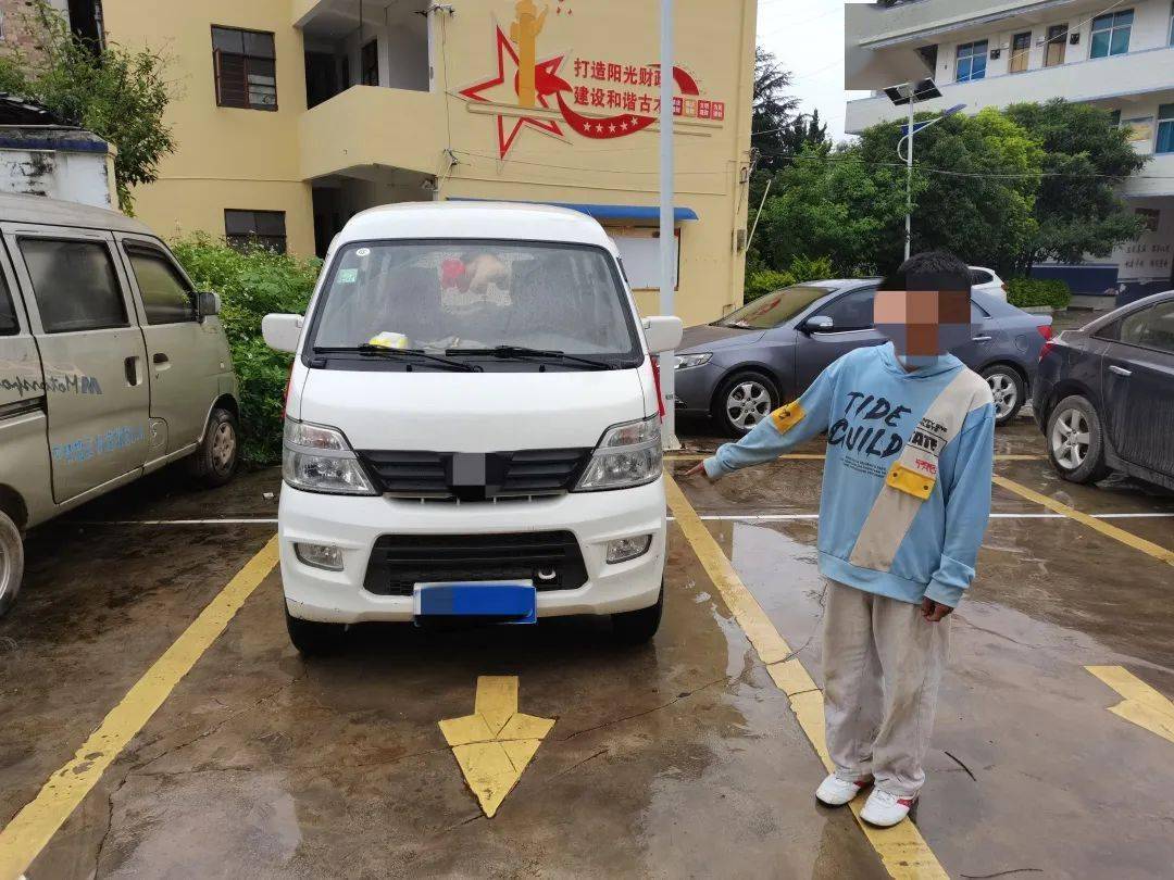 工作_面包车_新平