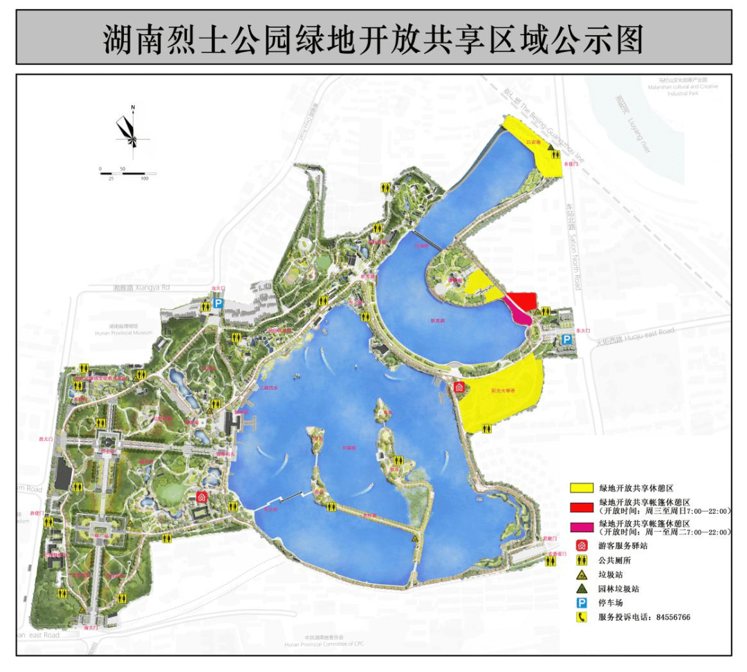 烈士公园开放50000㎡绿地,这些场馆还可免费进!