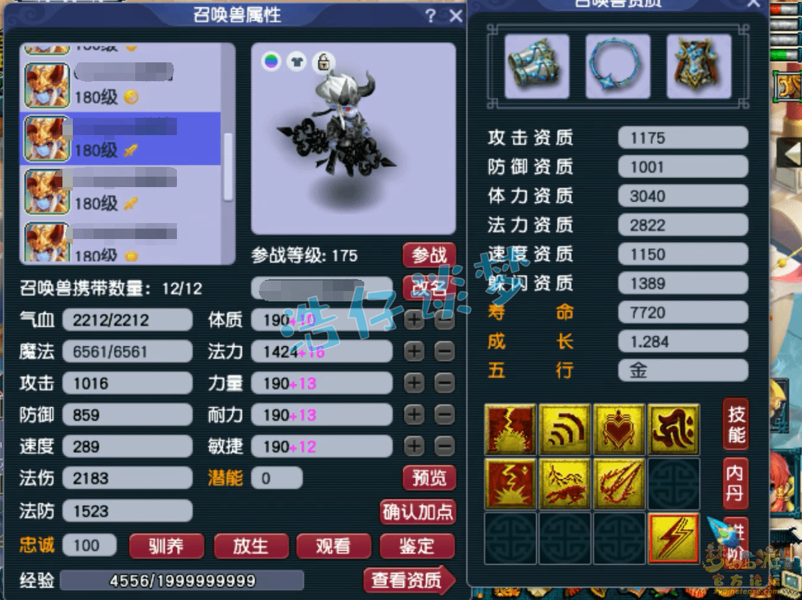 梦幻西游：175榜眼狮驼岭，4件物暴装备，舍弃特技追求极限输出！