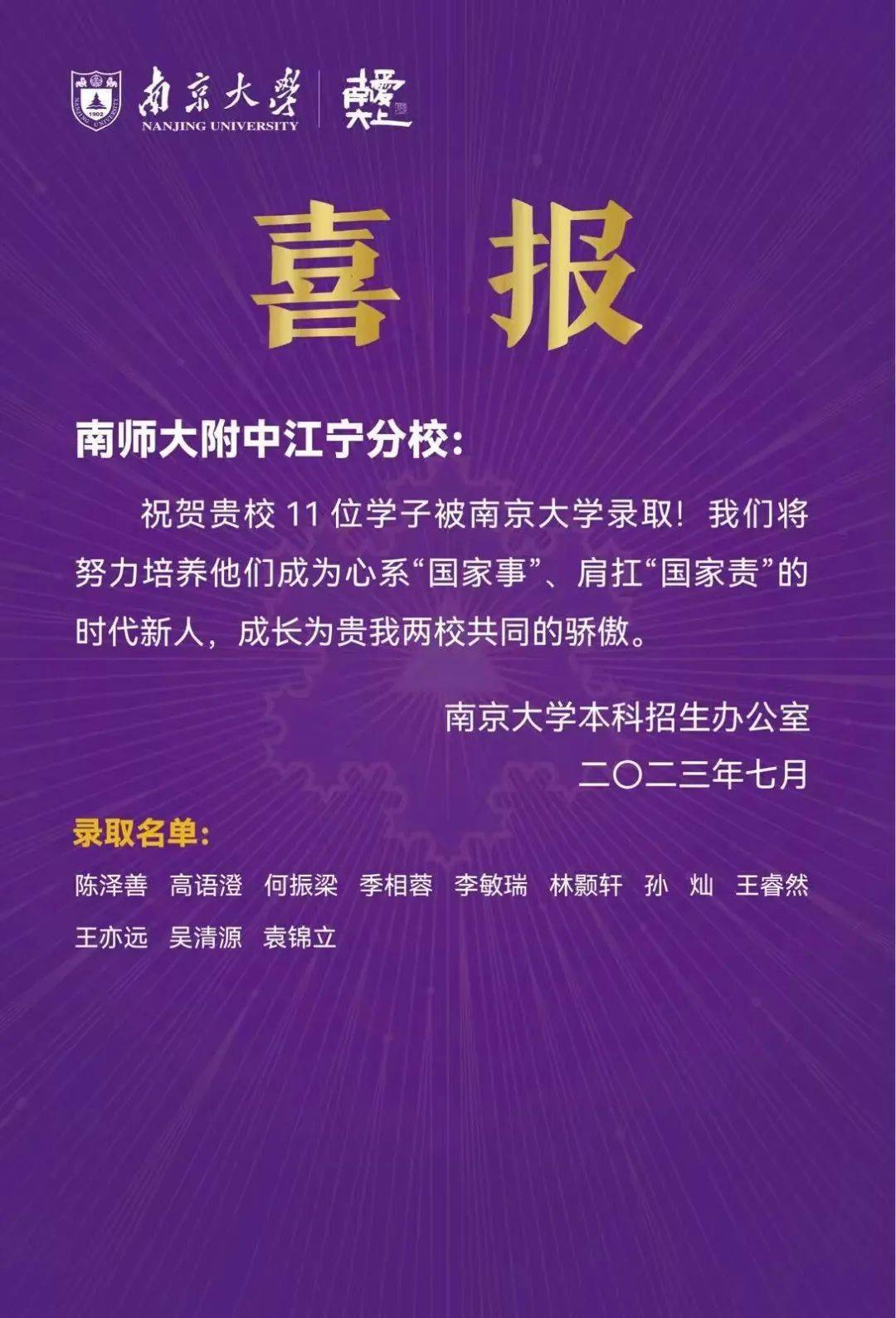 航天大学录取分数线是多少_2021年航天航空录取分数线_2024年南京航空航天大学录取分数线（所有专业分数线一览表公布）