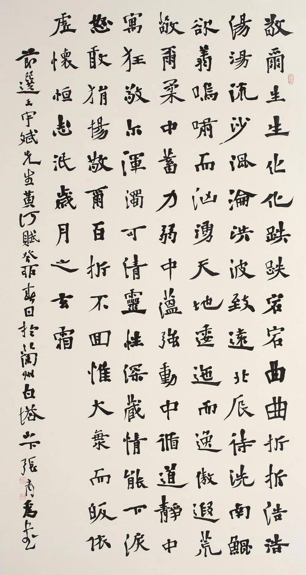 在西宁市青海美术馆举办冯远 国画《阿尼玛卿远眺》陈治元 书法《人民