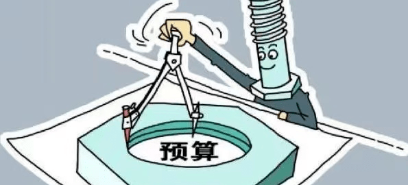 严把"三道关" 推动预算支出管理工作提质增效_标准化_财政_项目