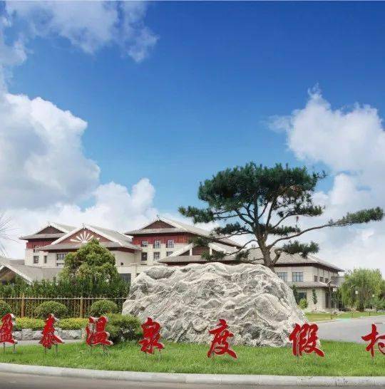 点赞| 滕州荣登全国县域旅游综合实力百强县_山东省_文化报_文旅