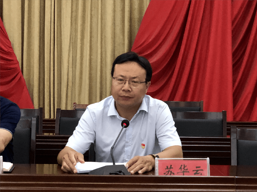 滑县县委第二巡察组召开巡察上官镇党委工作动员会_政治_同志_问题