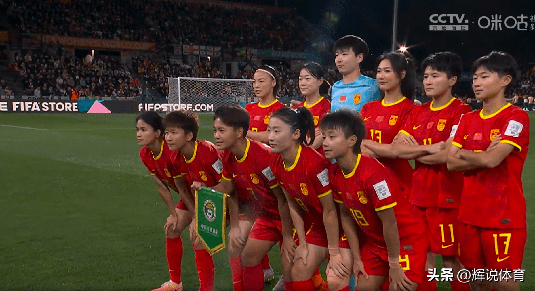 图集｜中国女足3比4负于日本女足 无缘杭州亚运会决赛_四川在线