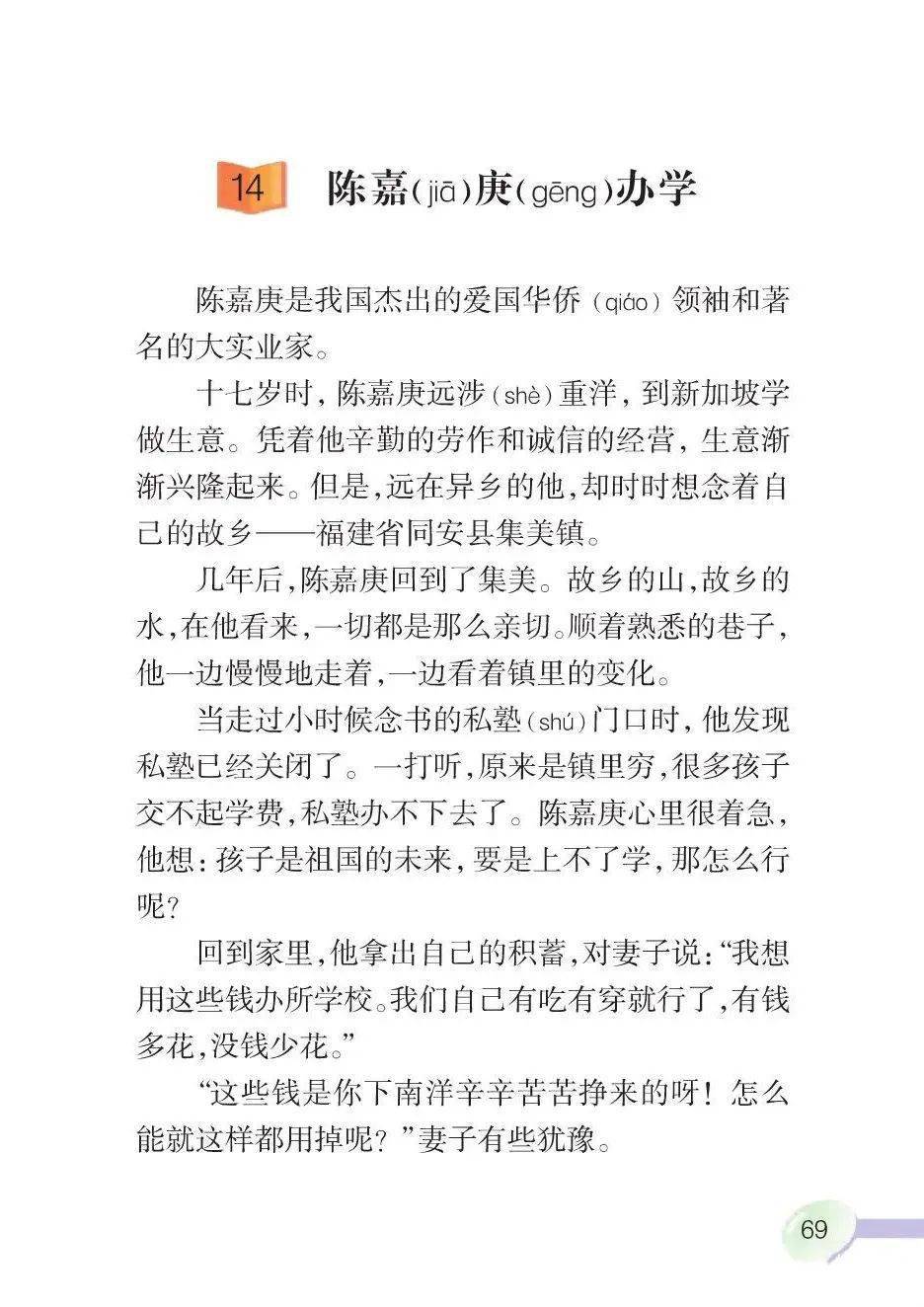 在鼓浪屿郑成功纪念馆,回顾郑成功的英雄足迹