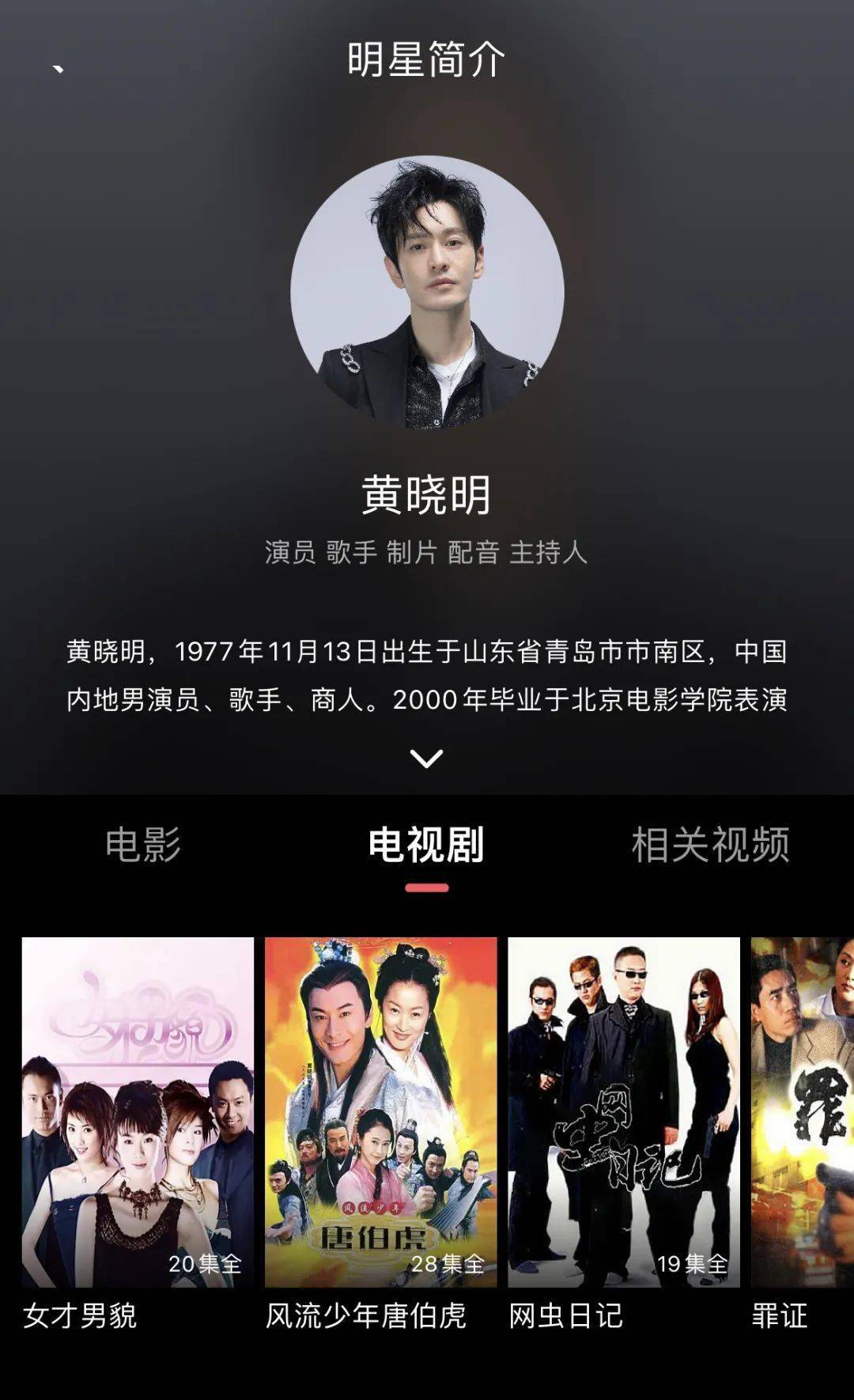 岳云鹏_老年人_年轻人